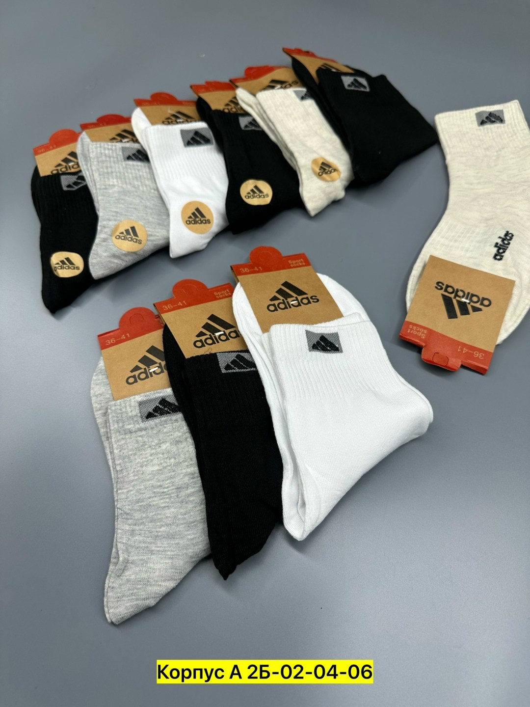 мужские носки,носки мужские 10 пар,носки спортивные набор,носки мужские adidas,носки женские adidas