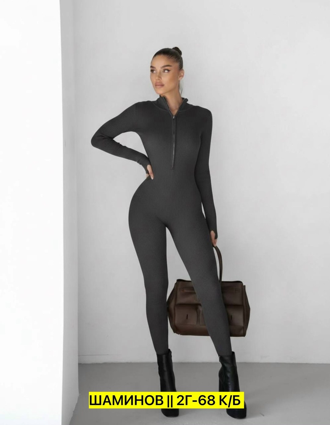 вязаный комбинезон,женские комбинезоны,комбинезон трикотажный,комбинезон в рубчик,комбинезон спортивный