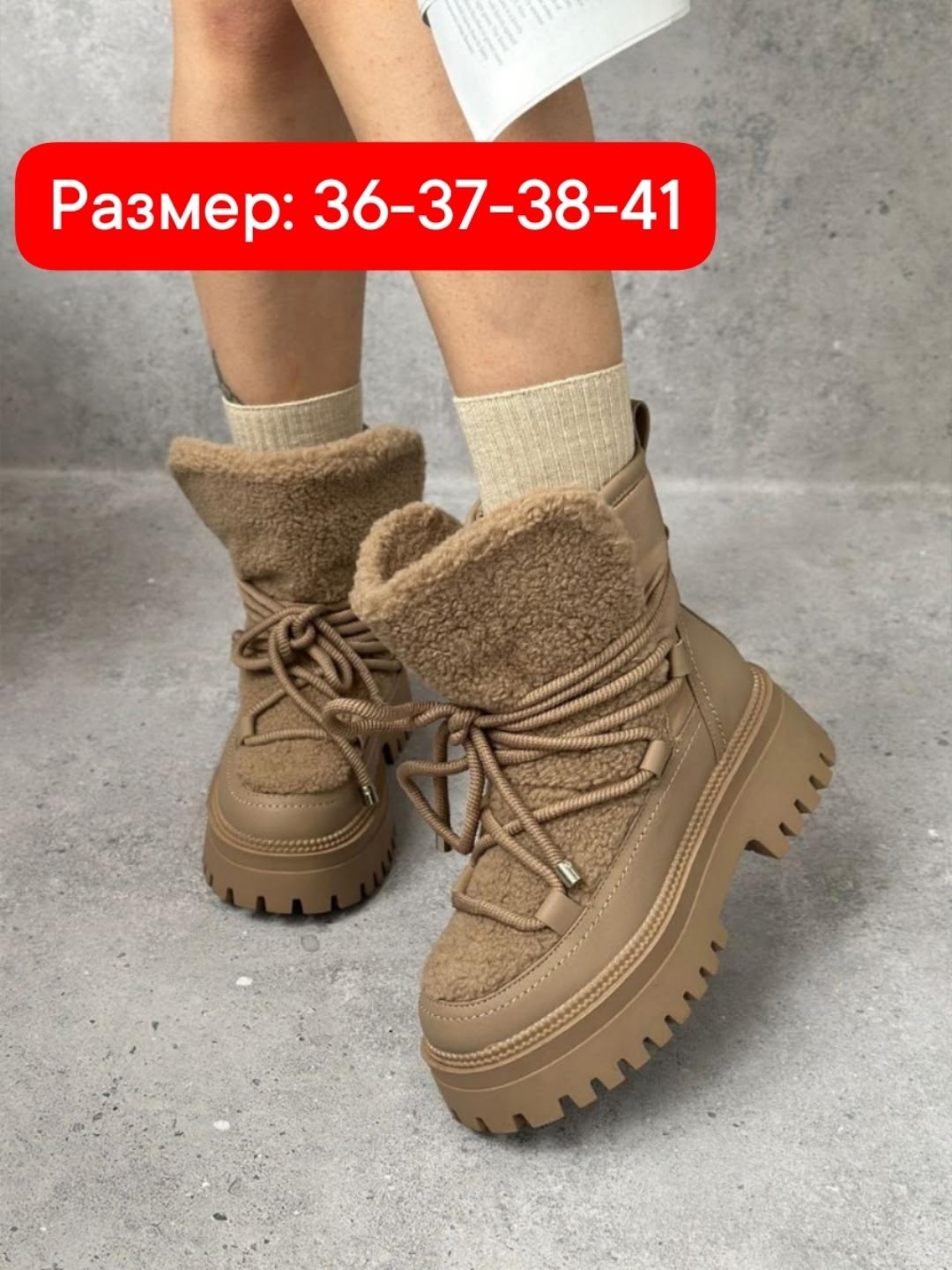 , женская,дутики 41 размер женские зимние,зимняя женская ,ботинки женские