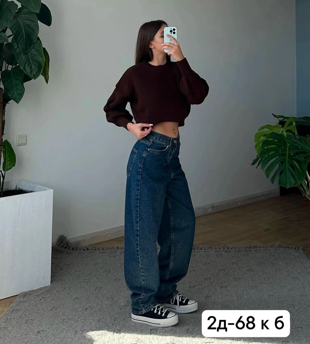 джинсы женские,женские джинсы широкие,широкие джинсы,одежда джинсы,брюки джинсы