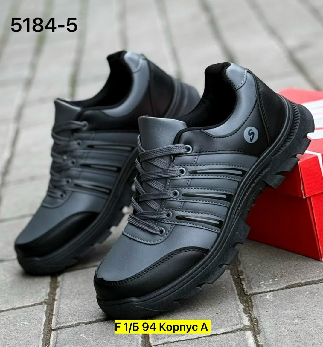 ,кроссовки мужские великан,мужские кроссовки,кроссовка мужской,кроссовки