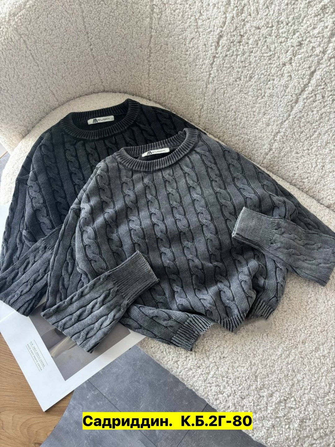 мужской свитер,свитер коса,свитер для девочек,свитер,вязаные свитера