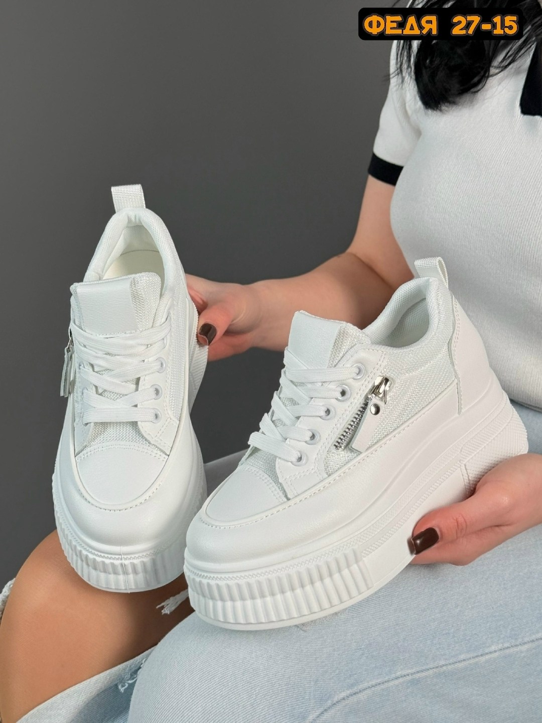 ,кроссовки женские,женская ,кроссовки женские белые,женские кроссовки на платформе