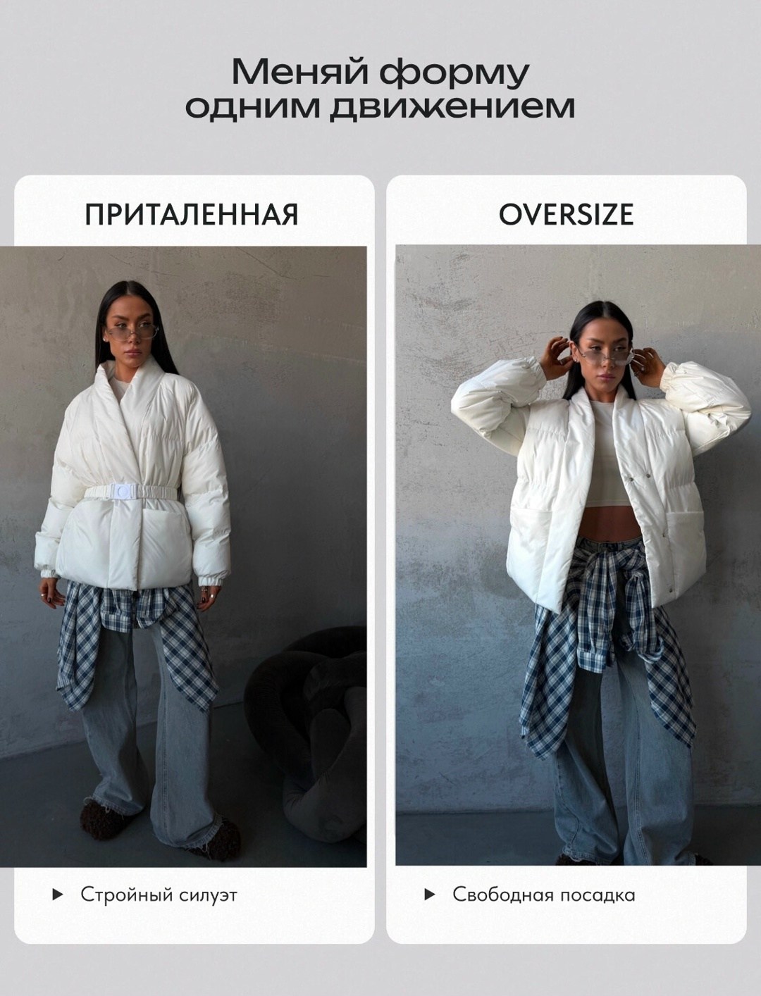 куртка с поясом,женская куртка,куртка,куртка весенние,белые куртки