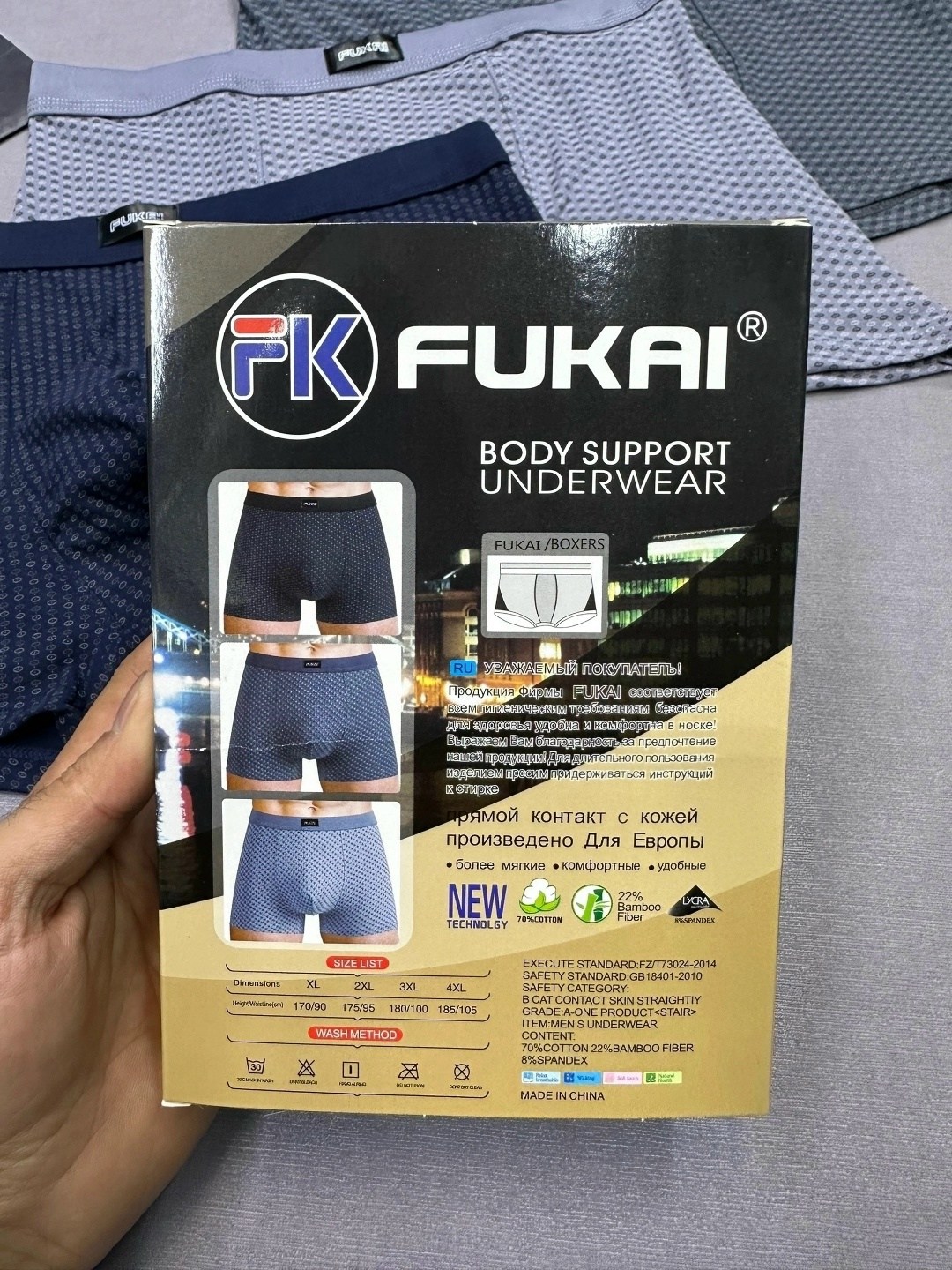 трусы мужские,комплект трусов мужских,трусы мужские 2 шт,нижнее белье трусы мужские,боксеры мужские трусы