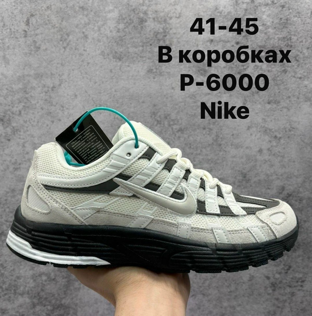 кроссовки p-6000 nike,кроссовки nike,кроссовки nike p 6000 premium,мужские кроссовки nike,кроссовки nike p-6000 pewter
