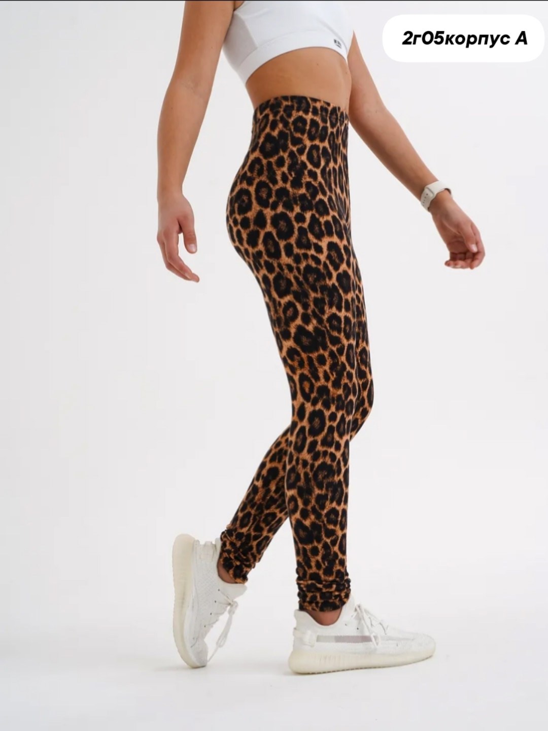 леггинсы с леопардовым принтом,p.e nation leopard vita leggings xxswomens,леопардовые легинсы,леопардовые лосины,леопардовые леггинсы