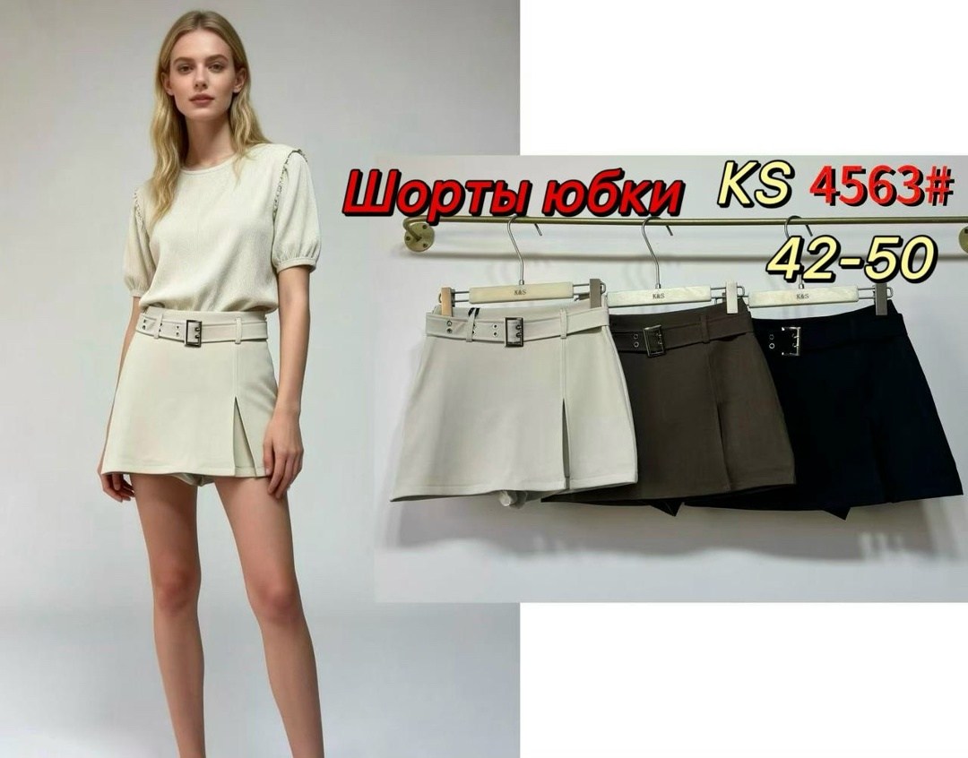 женские шорты,шорты женские офисные,повседневные шорты,шорты юбка женские,шорты с поясом
