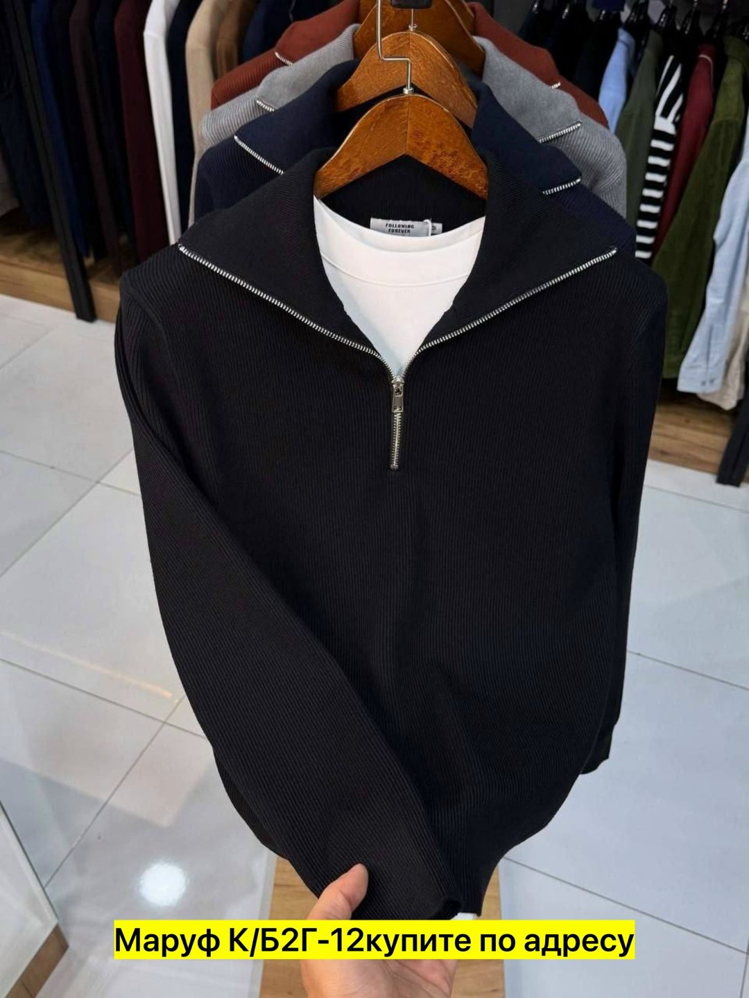 мужской свитер,свитер прада мужской,мужская мода,мужская кофта,свитер джемпер