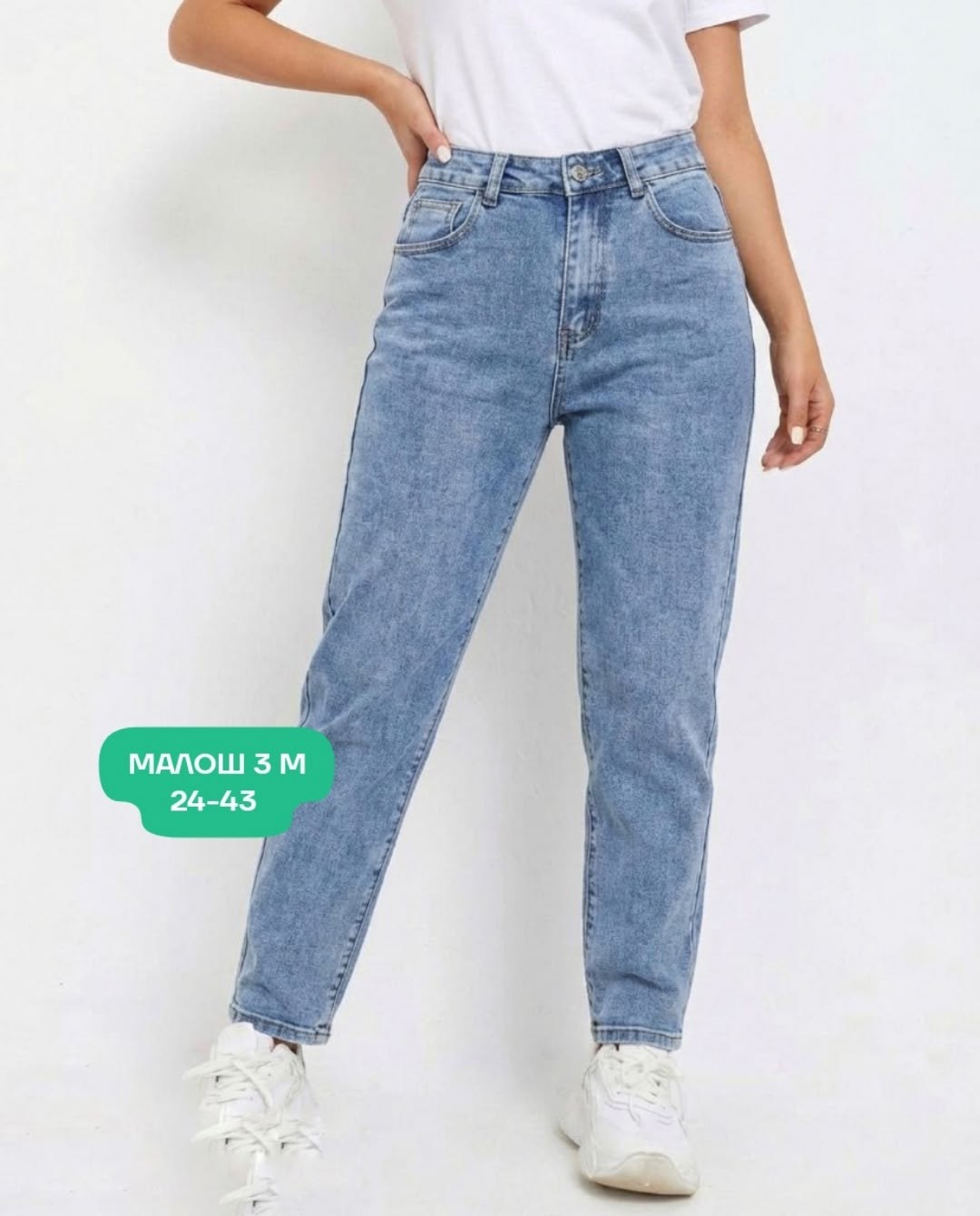 джинсы вельветовые женские с высокой посадкой,джинсы с высокой посадкой вельветовые garrad,коричневые джинсы женские,джинсы женские,коричневые джинсы