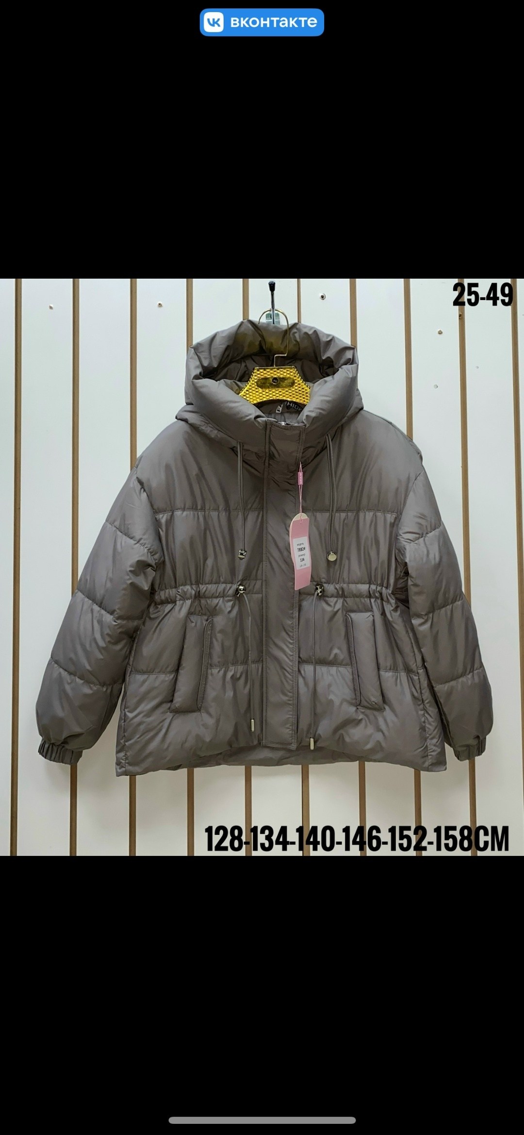 демисезонная куртка,куртка женская,куртка,куртка ,куртка женская демисезонная