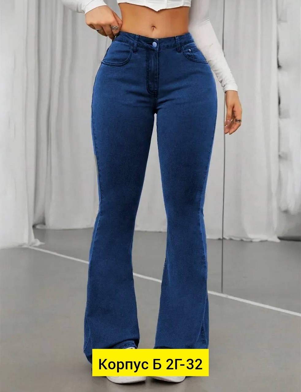 джинсы клеш,джинсы женские клеш с высокой посадкой,женские джинсы клёш,джинсы женские клеш от колена,женские джинсы