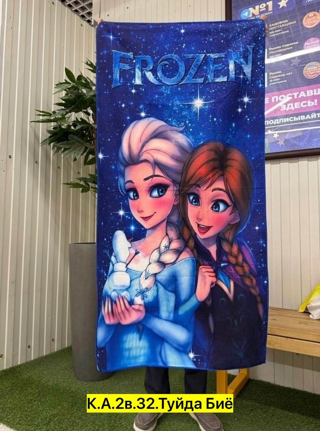 полотенца пляжное,lol surprise,полотенце махровое пляжное,кукла lol surprise,полотенце для кукол