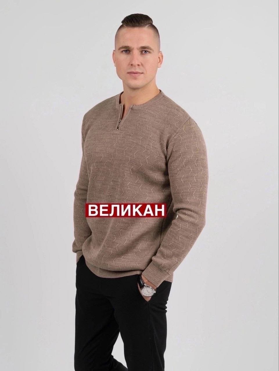 свитера мужская,мужская кофта,джемпер,джемпер для мужчин,кофта пуловер