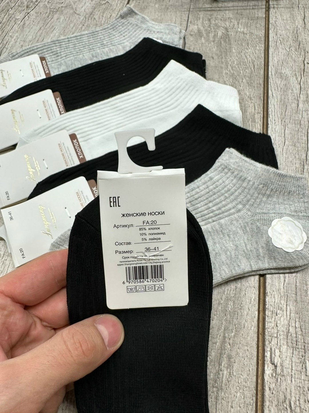 носки женские,носки женские 10 пар,носки женские короткие,носки женские р. 36-41 арт. 1072976,носки женские р