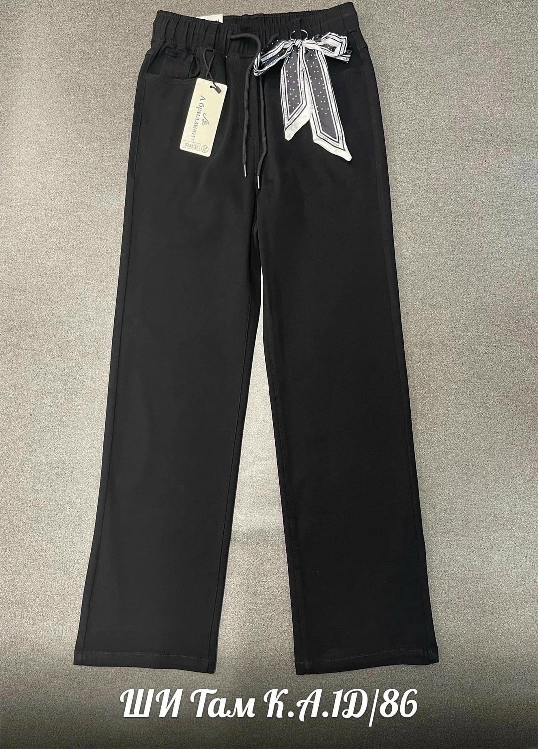 джинсы брюки,женские брюки,брюки спортивные,одежда брюки,школьные брюки