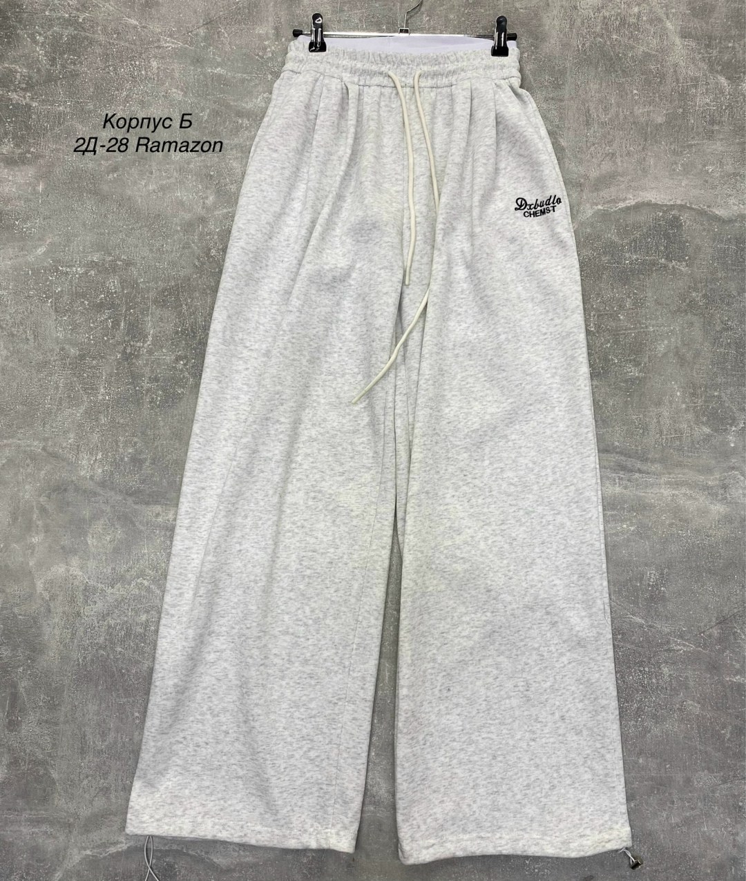 спортивные штаны,спортивные брюки,спортивные мужские штаны,спортивные брюки мужские,штаны хлопковые