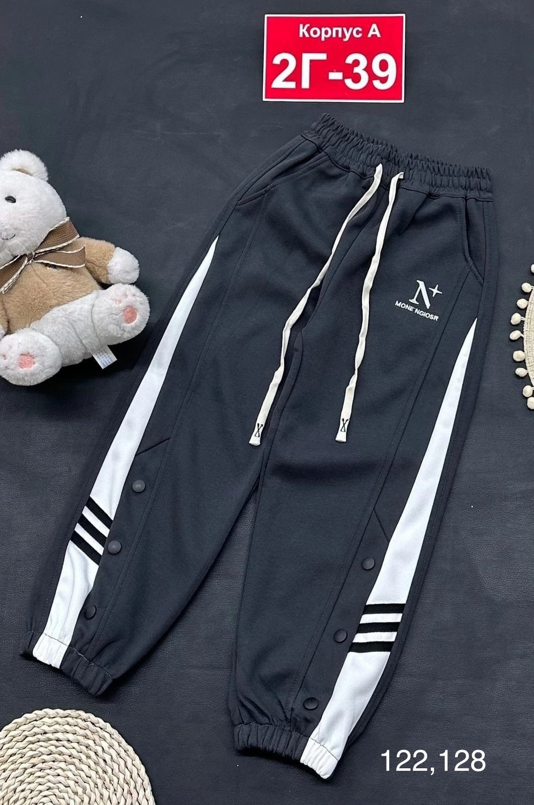 штаны с начесом,штаны для девочек,детские брюки,штаны на флисе,штаны для девушек