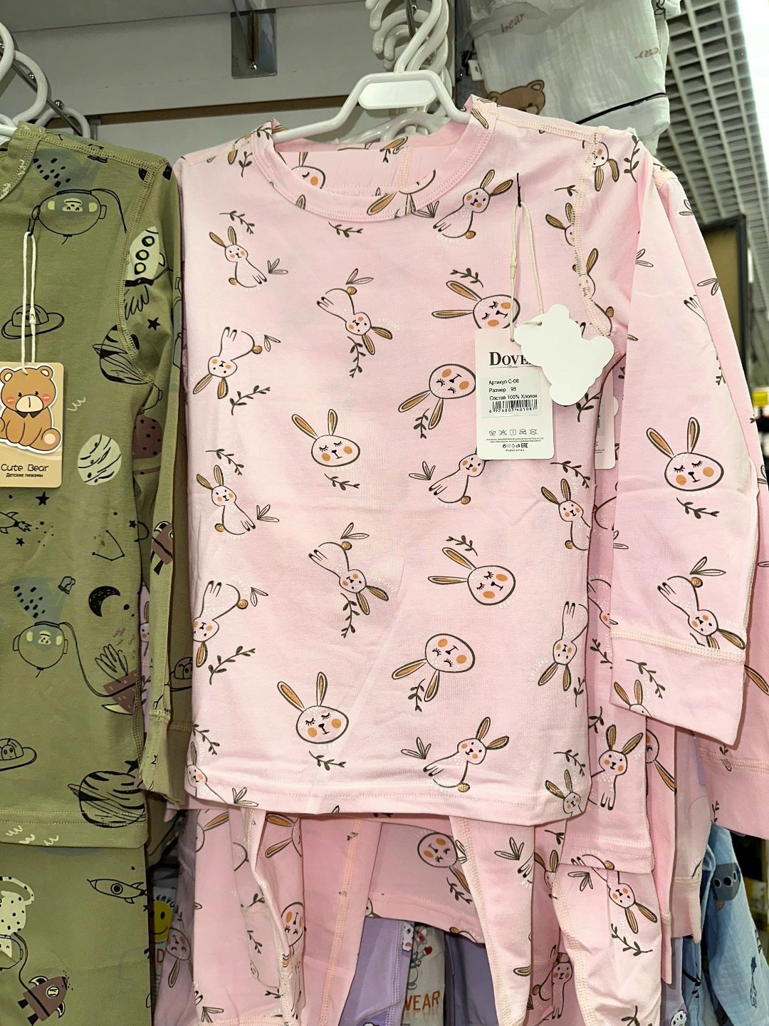 пижама детская,пижама для мальчика,комплект пижама,пижама домашний одежда,пижама для девочек