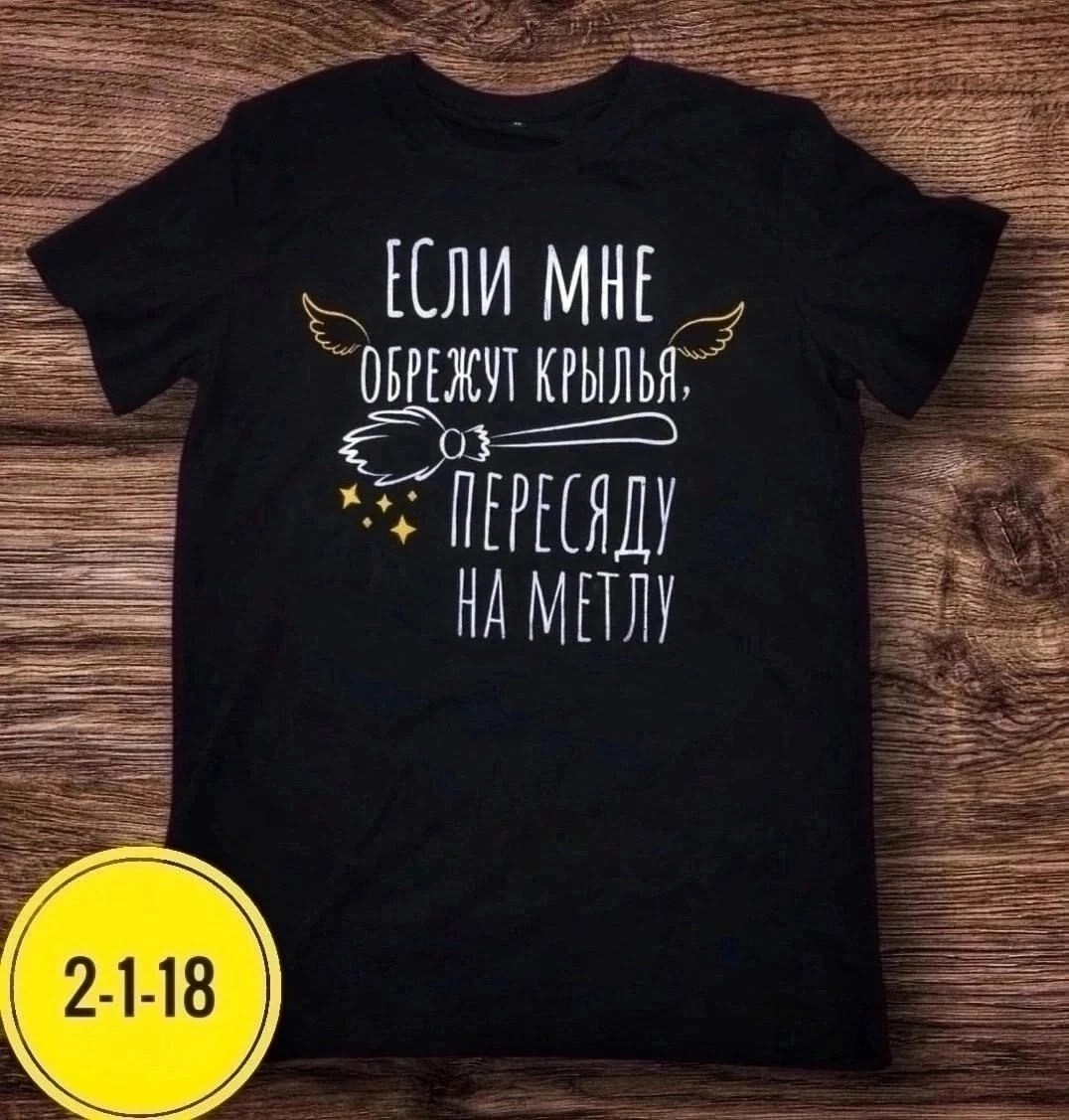 футболка "правила дедушки",футболка правила папы,правило деда футболка,футболка для дедушки,правила дедушки