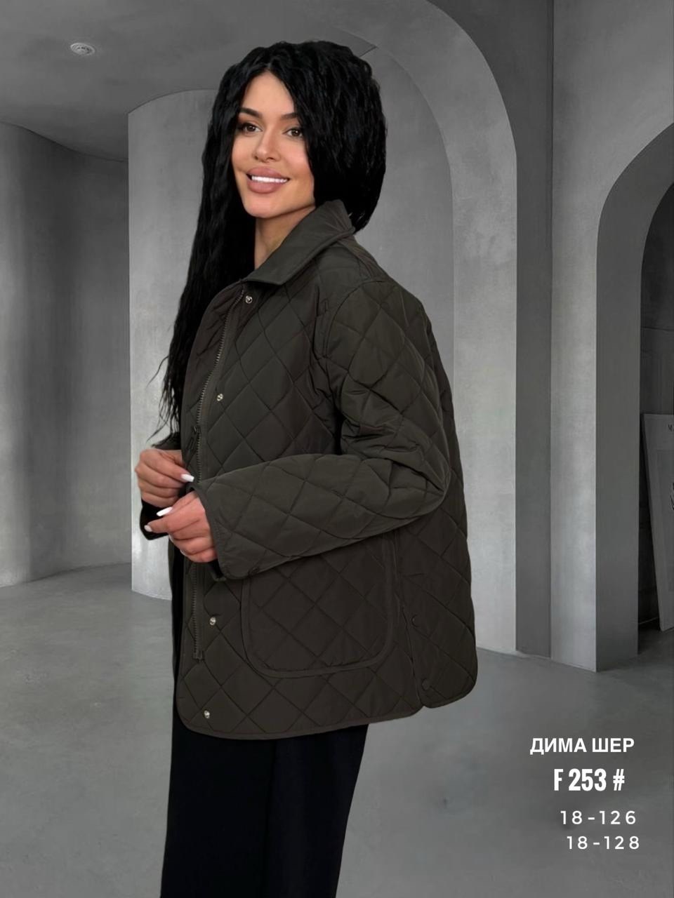 женская куртка,демисезонная куртка,куртка женская демисезонная,куртка,стеганая куртка