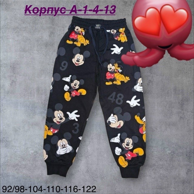 штаны детские,детские брюки,штаны для мальчика,детские штаны для мальчика,брюки для мальчика