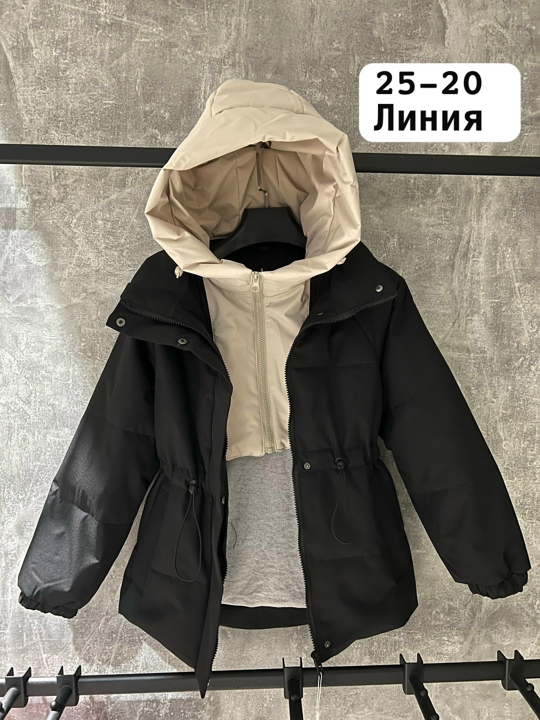 куртка женская демисезонная,женская куртка,куртка демисезонная,куртка зимняя женская,куртка женская бежевая