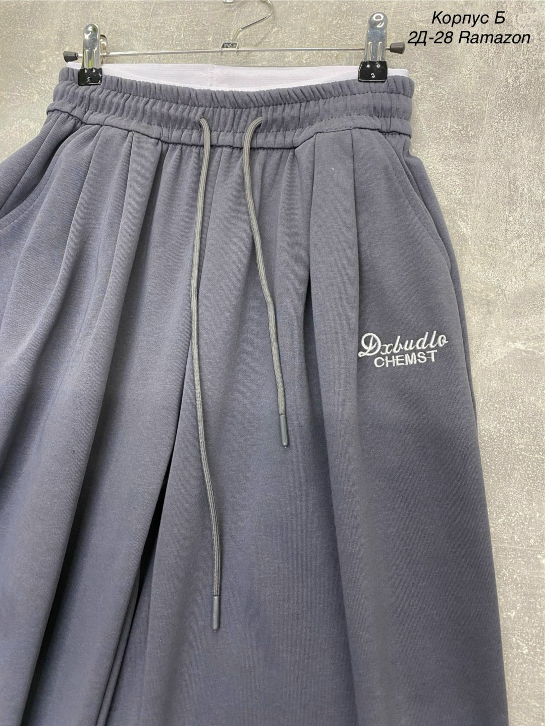 спортивные штаны,спортивные брюки,спортивные мужские штаны,спортивные брюки мужские,штаны хлопковые