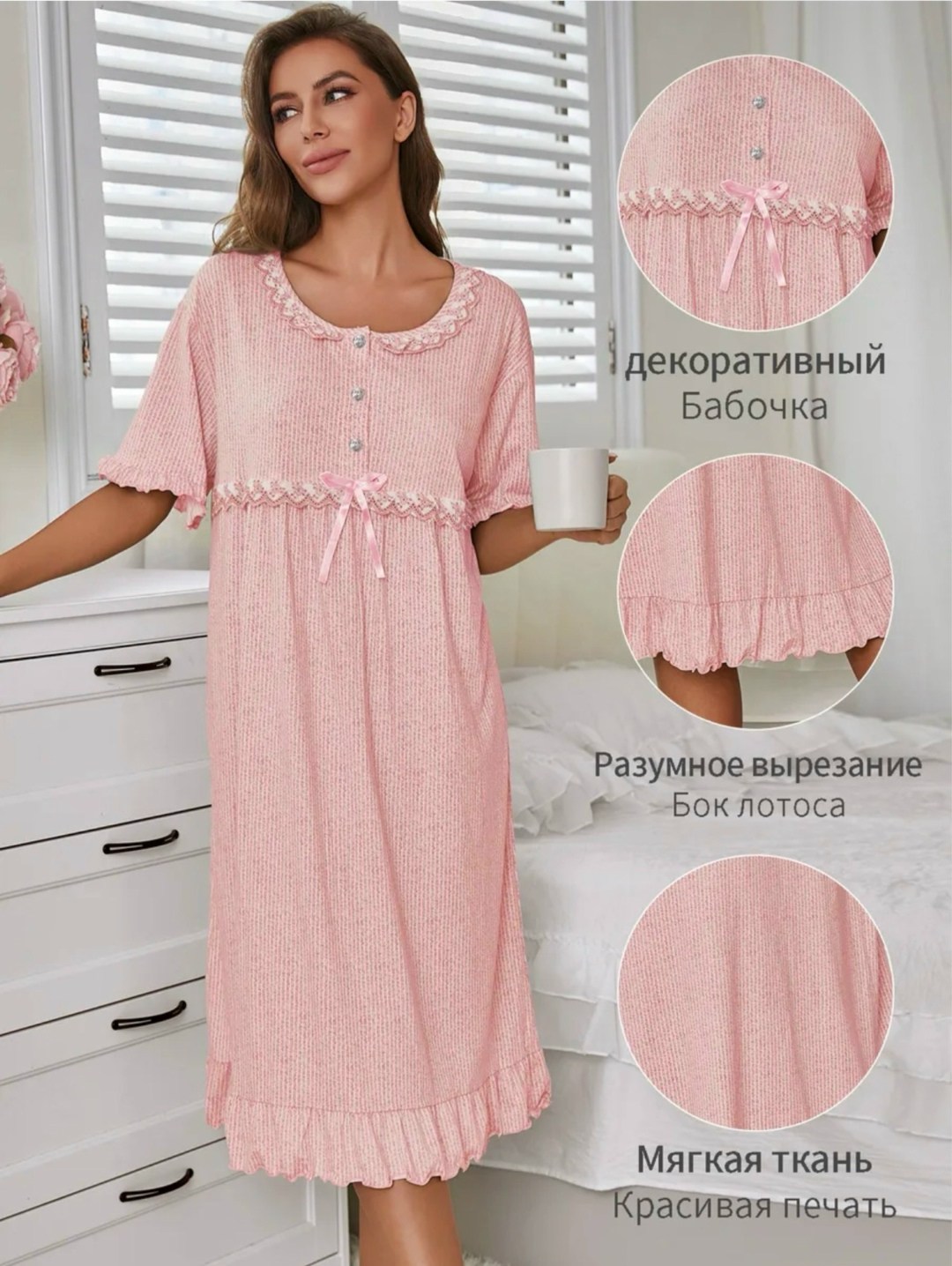 женская ночная рубашка,ночная сорочка,ночная рубашка,cорочка ночная женская,сорочка женская