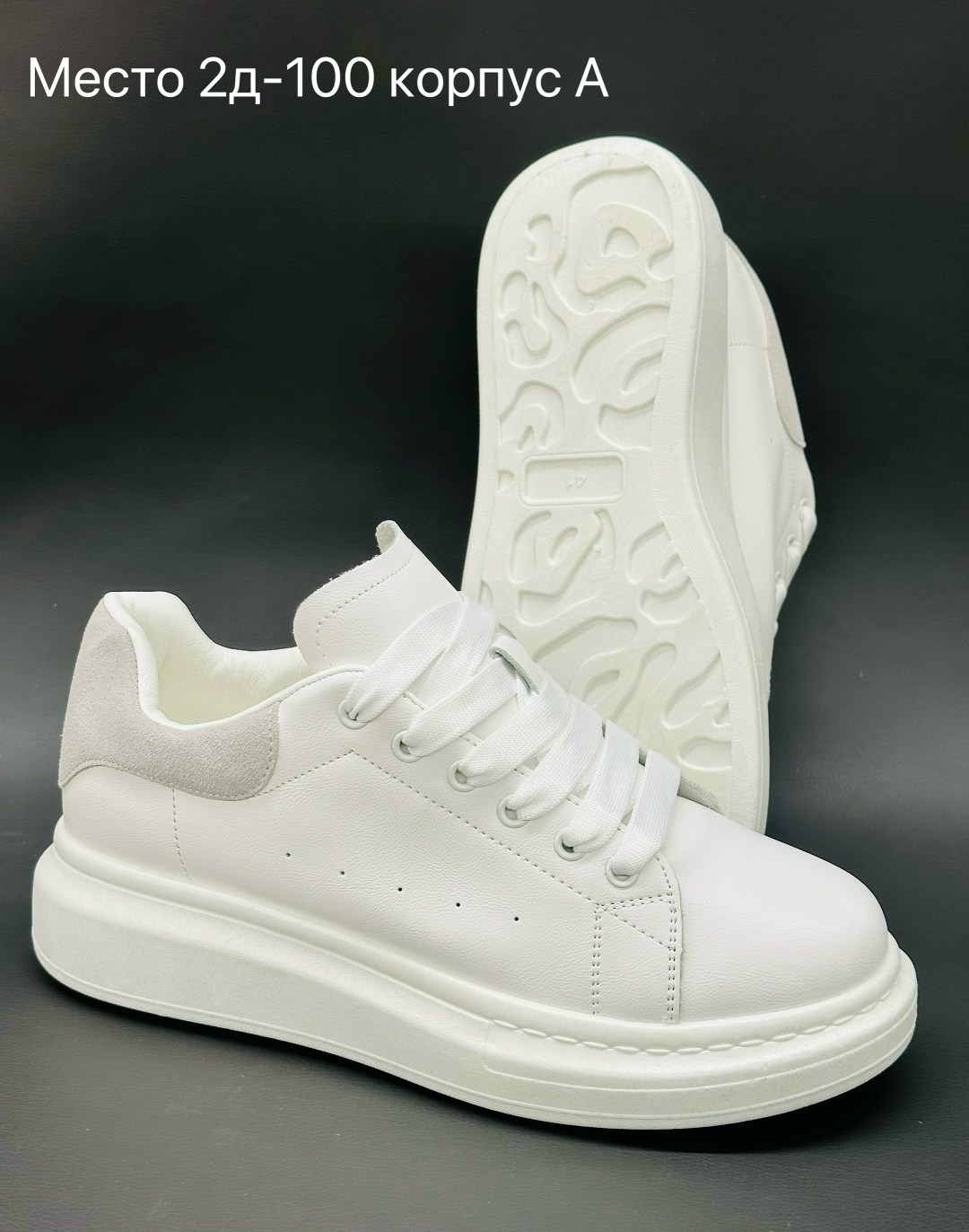 ,кроссовки женскиe,черные замшевые кроссовки женские,черные кроссовки,кроссовки замшевые