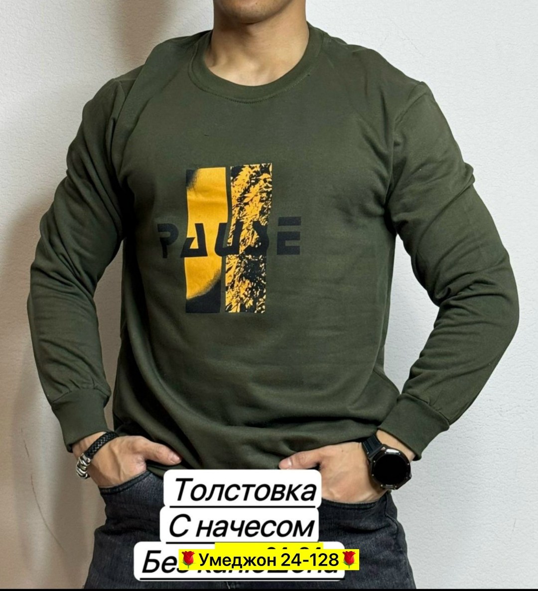 толстовки кофта,свитшот толстовка,толстовки для мужчин,мужские свитшоты,мужская толстовка