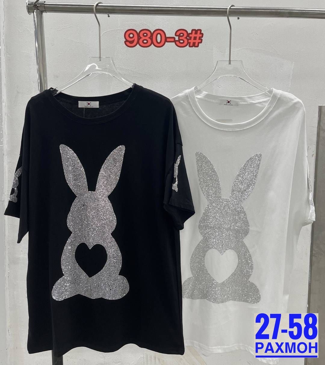 футболка оверсайз со стразам,женская футболка,футболка со стразами женская,футболка оверсайз базовая со стразами