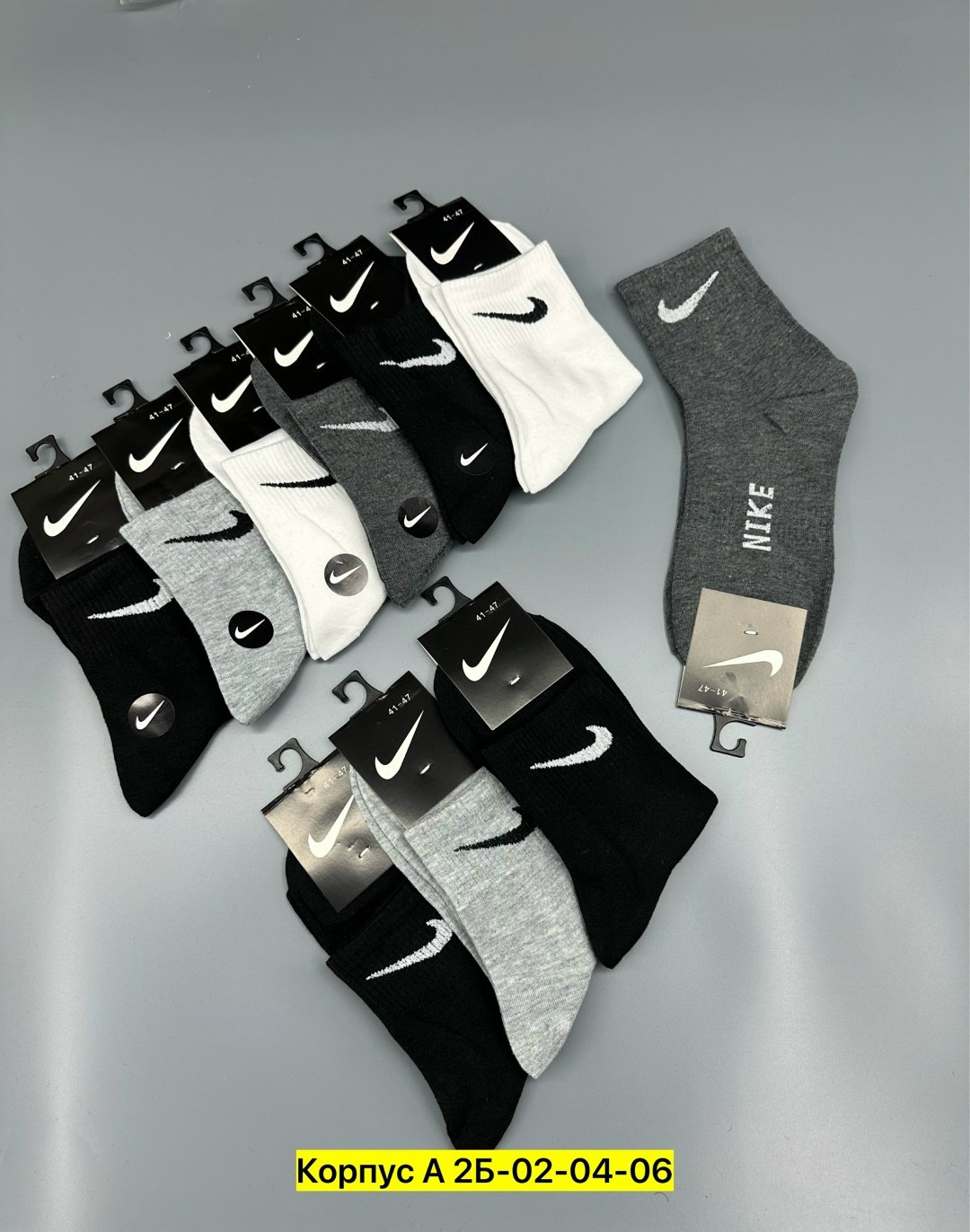 мужские носки nike 41-47 набор 10 пар,носки средние хлопковые набор 5 пар nike,носки мужские,комплект носков мужских nike спорт1 в ассортименте 41-47,носки набор 10 пар спортивные