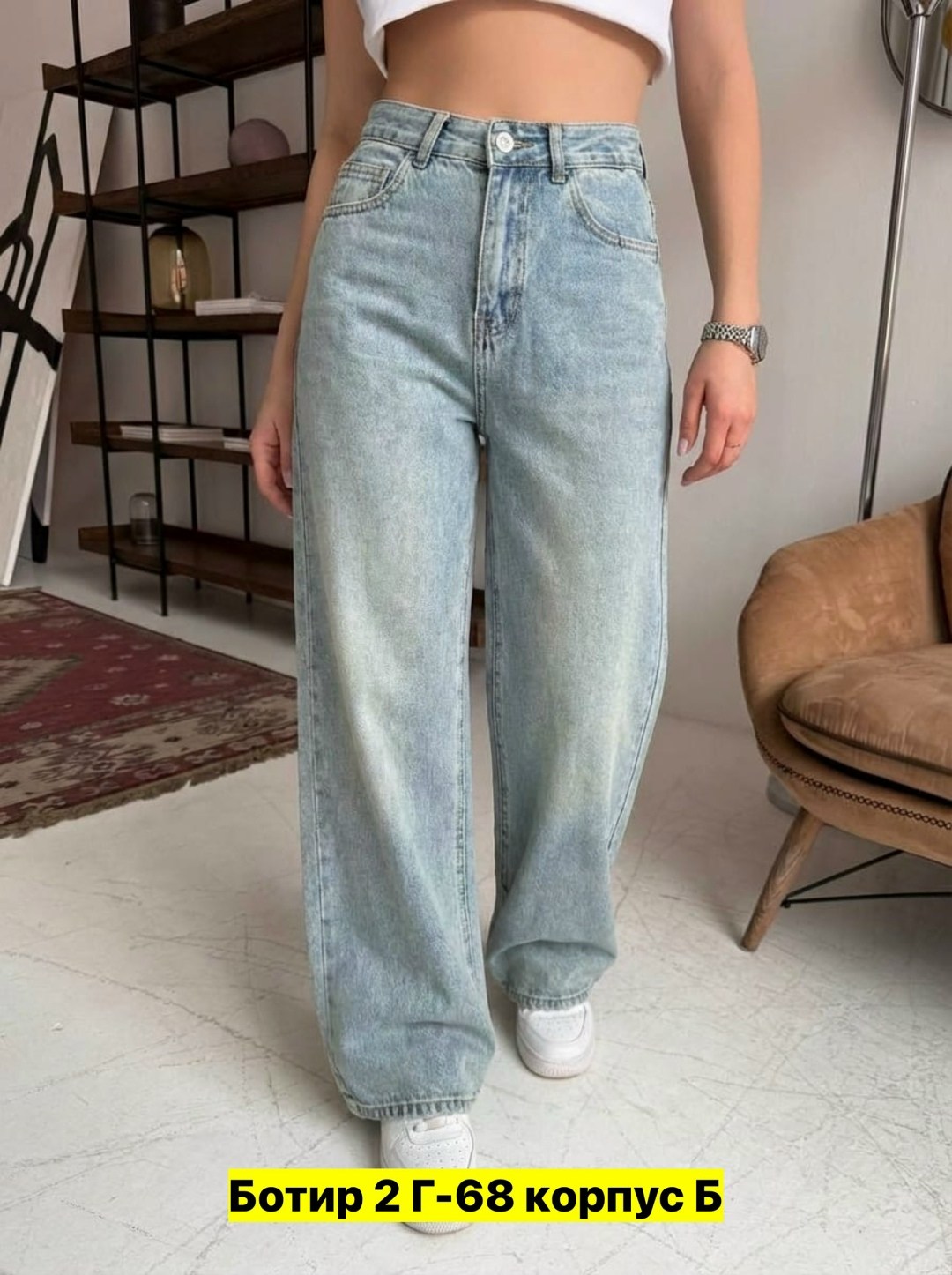 голубой джинсы широкие трубы клеш,женские джинсы,джинсы женские широкие,джинсы широкие,джинсы