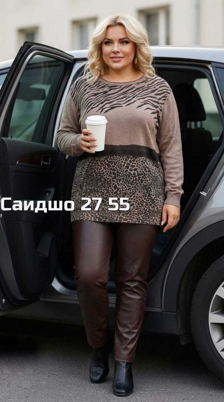 кофта женская,кофта туника,кофта короткая,кофта свитер,популярные кофты