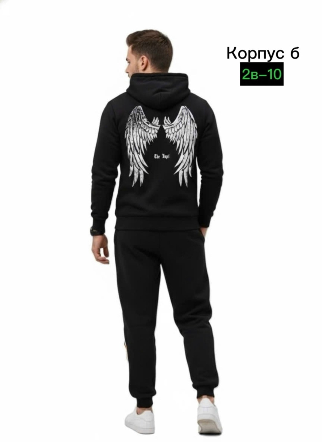 костюм спортивный black star wear,костюм black star мужской,мужской спортивный костюм,спортивный костюм black star,костюм блэк стар мужской черный