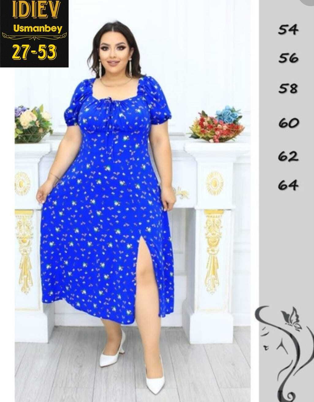 платье женская,женское платье больших размеров,нарядное платье,шикарное платье,платье