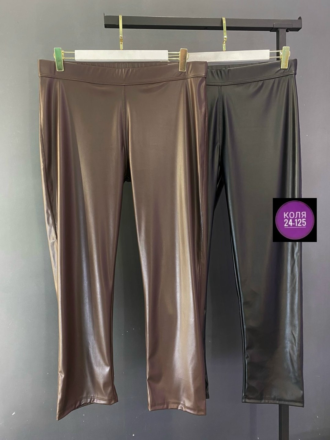 брюки из экокожи женские,лосины кожаные,кожаные брюки,брюки из экокожи,кожаные штаны