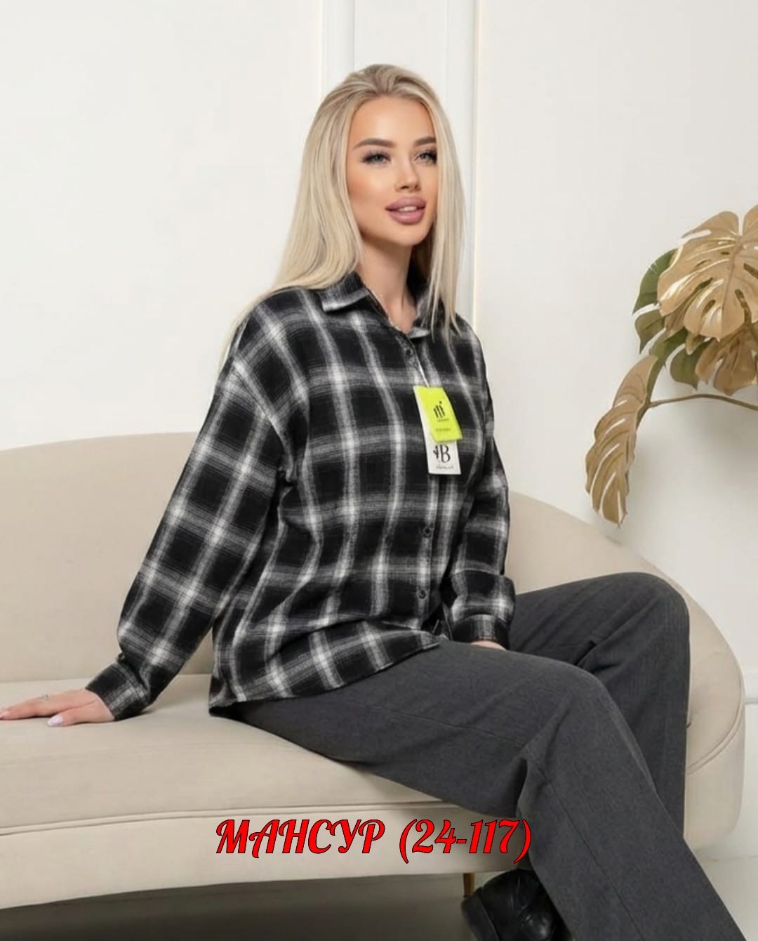 рубашка женская в клетку оверсайз,рубашка женская,рубашка женская теплая в клетку оверсайз,женская рубашка в клетку,рубашка в клетку оверсайз удлиненная