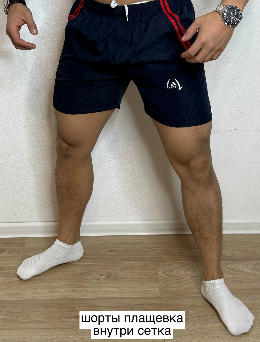 шорты мужские,шорты мужские спортивные,шорты полиэстер мужские,шорты мужские р р 48 56 арсатекс,шорты мужские спортивные летние