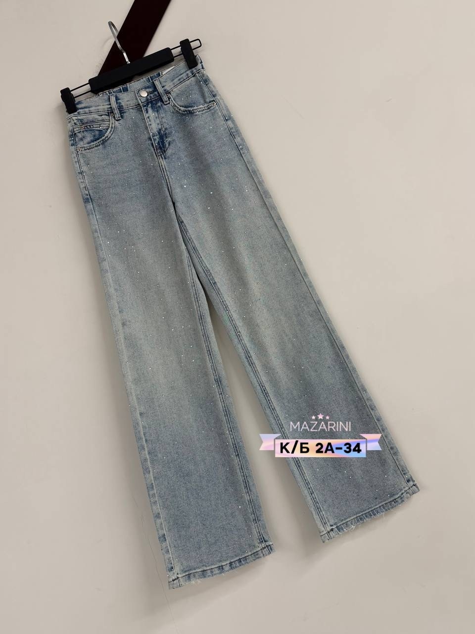 женские джинсы,джинсы женские широкие,женские широкие джинсы стрейч,джинсы широкие,джинсы