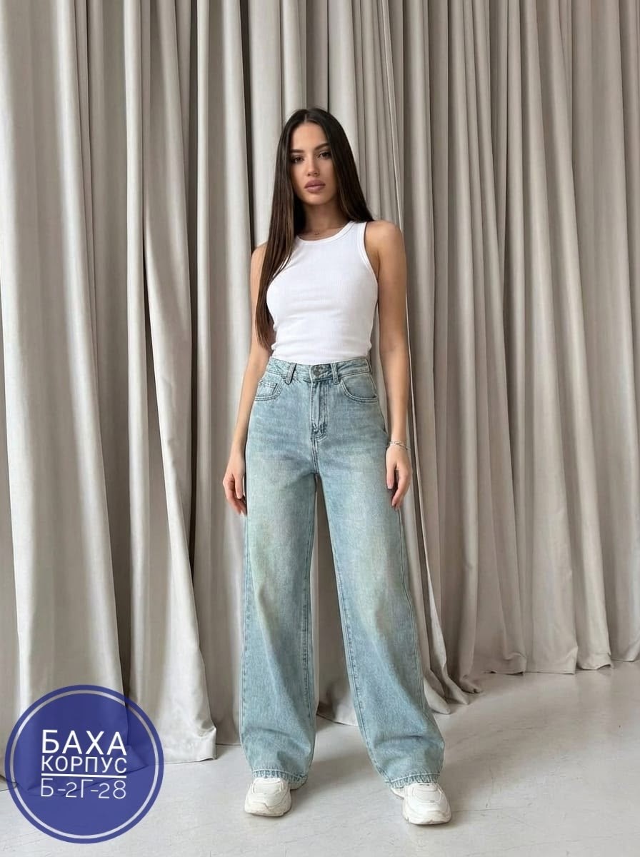 джинсы женские широкие,джинсы трубы широкие,женские джинсы,широкие джинсы,женские джинсы трубы
