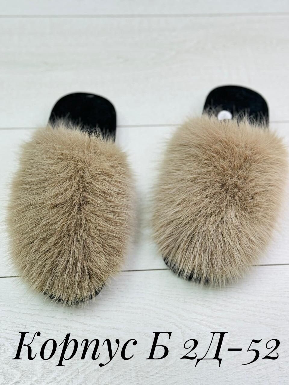шлепки с натуральным мехом,тапочки домашние меховые женские,домашние тапочки меховые,женские тапочки с мехом,тапочки домашние пушистые