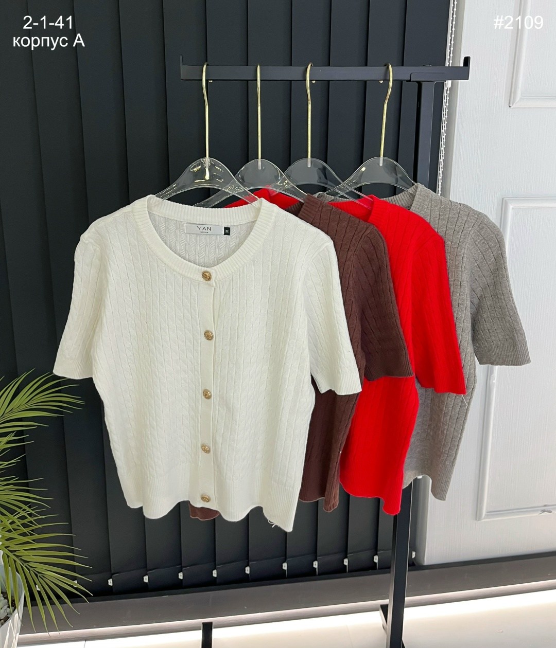 вязаные кардиганы,кардиган короткий,кардиган женский,красный кардиган,кардиган