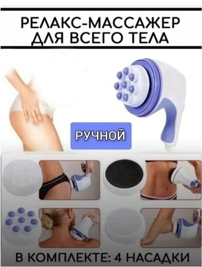 массажер электрический для тела,массажер ног,массажер,массажер для тела,массажеры электрические