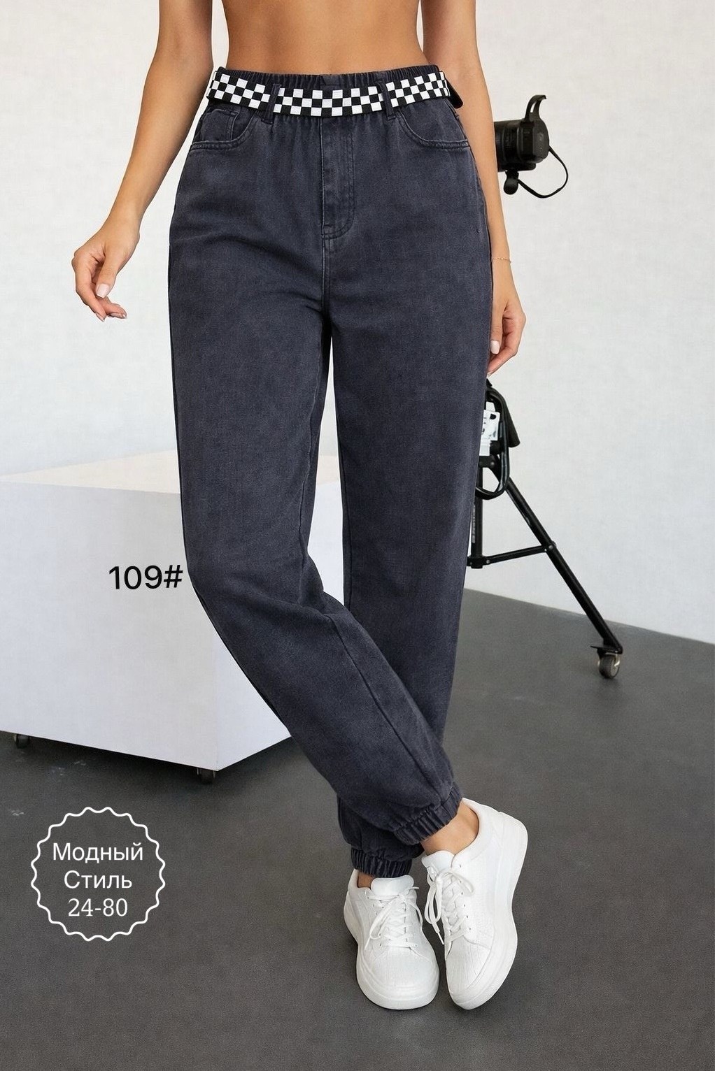 женские джинсы,джинсы мом,широкие джинсы,брюки джинсы,джинсы мом женские