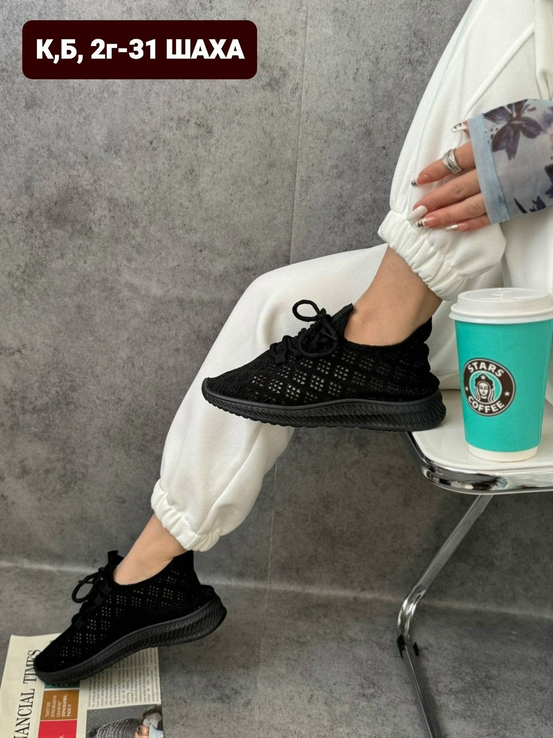 кроссовки женскиe,, женская,кроссовки сетка,кроссовка