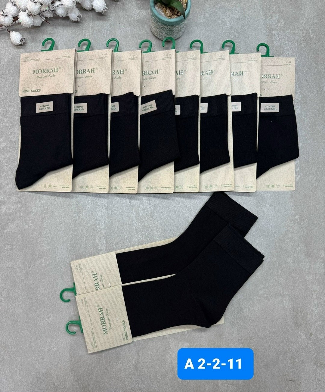 носки мужские,носки мужские 10 пар,комплект носки мужские,мужские носки классические,носки пара
