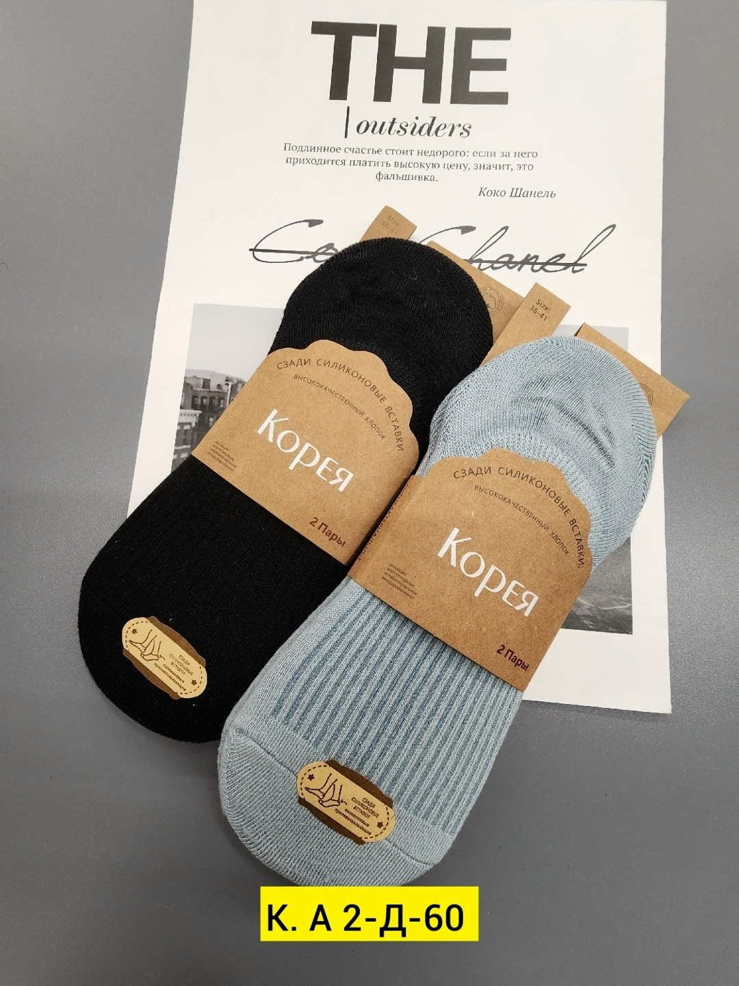 носки женские 10 пар,женские носки,следки женские,носки следки,носки короткие