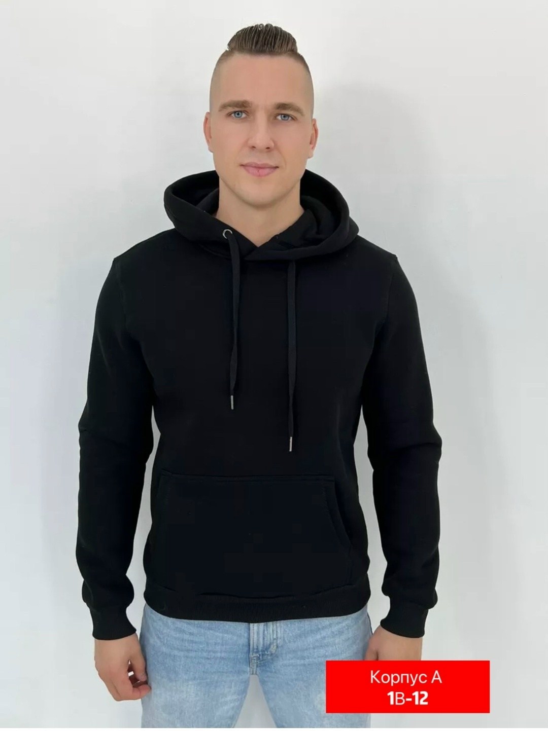 мужская толстовка,костюм спортивный,костюм спортивный мужской,толстовка